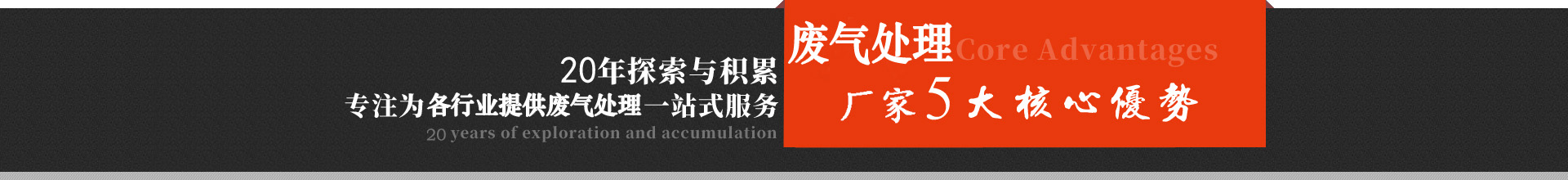 天津布袋除尘器厂家技术优势